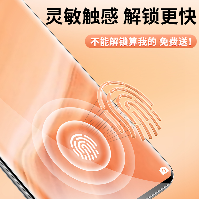 [无尘仓贴膜]适用真我GT5pro钢化膜gtneo6手机膜realme12pro+5se大师x7探索版10十11全屏tg5por保护6se3/2软 - 图3