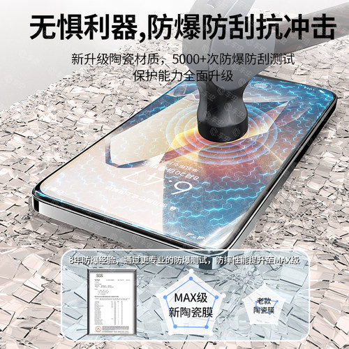 车虫适用一加13钢化膜12ace3一加ACE6ace2pro15/11手机ace5/10pro9全胶1+8陶瓷ace3v2v保护曲面水凝贴uv屏幕 - 图2