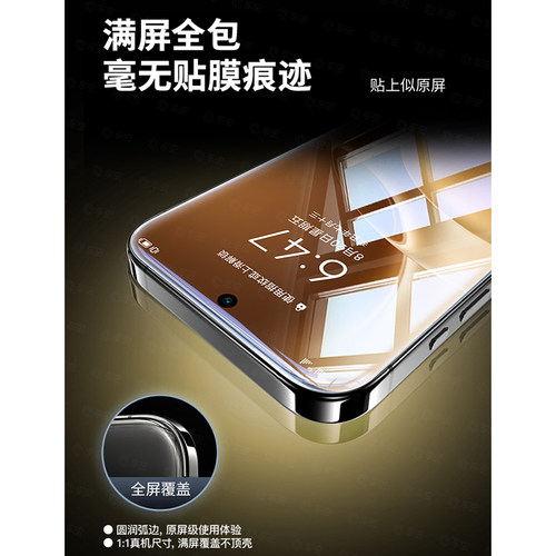 车虫适用vivox300ultra钢化膜vivox300pro/x300x200s手机膜x100x90s30s50promini全屏s15s20s19保护x80x70贴e - 图1