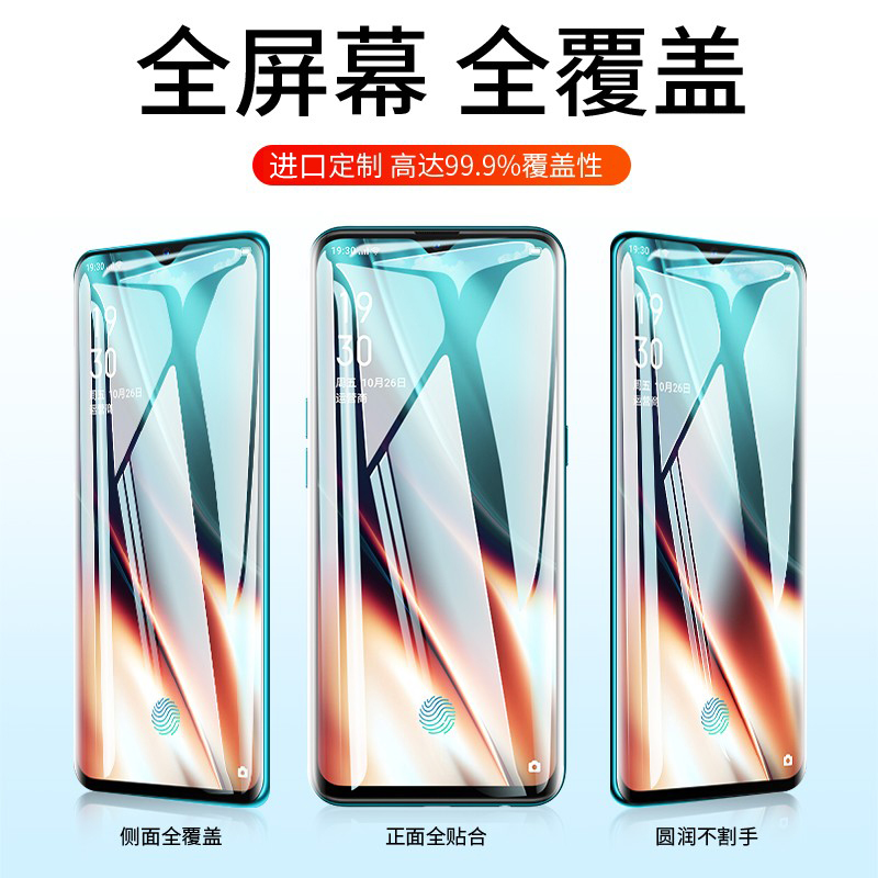 适用oppok7x钢化膜oppok5手机膜oppok7全屏k7x覆盖k5防窥膜k7蓝光oppo/opook防偷窥opk全包oopok无白边0pp0-图0