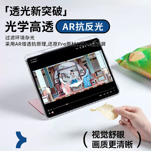 适用华为matepad11钢化膜华为平板保护膜荣耀9v8pro类纸matepadpro115英寸air款x8m6v7柔光版2023电脑104