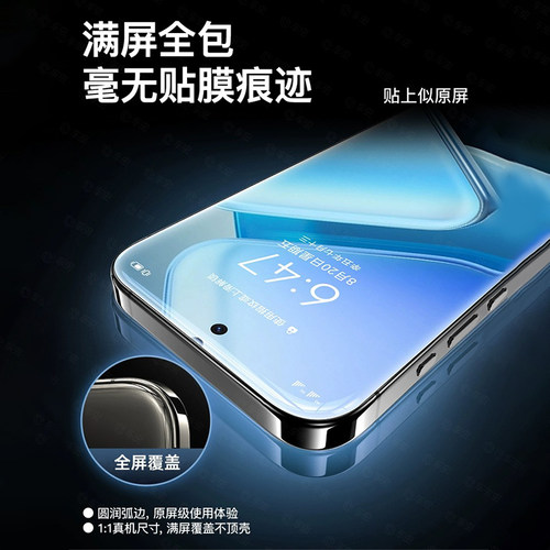 适用iqooz10turbo钢化膜iqooneo10iqoo12/11s手机膜9spro+neo8pro7全屏13vivoiqoo11/z8z5x/6se防窥3贴z1z7i - 图2