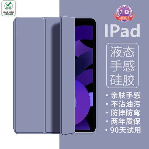 2026新款iPad保护壳iPad11/12平板Air7/8保护套9ipad10车虫适用ipadpro防摔5弯6第九代mini苹果4电脑3硅胶2十 - 图3