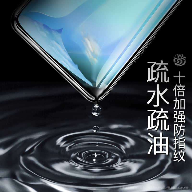 适用vivox30钢化膜vivox30pro手机膜全屏抗蓝光vivo x30保护x30por曲面5g步步高vovix全包无白边刚化玻璃贴膜 - 图2