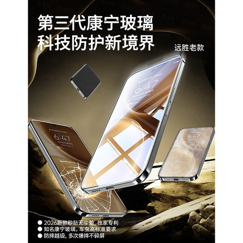 车虫适用vivox300ultra钢化膜vivox300pro/x300x200s手机膜x100x90s30s50promini全屏s15s20s19保护x80x70贴e - 图0