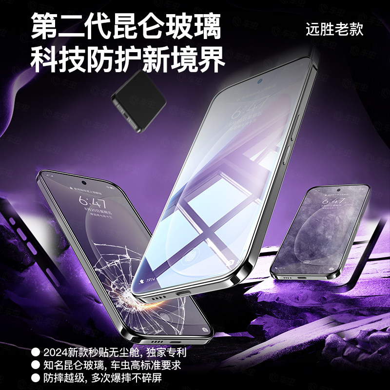 车虫适用荣耀500钢化膜600/8magic7/400pro200win300rt90gt100手机膜80x70x60x50i/30曲屏6华为10v20se9turbo - 图1