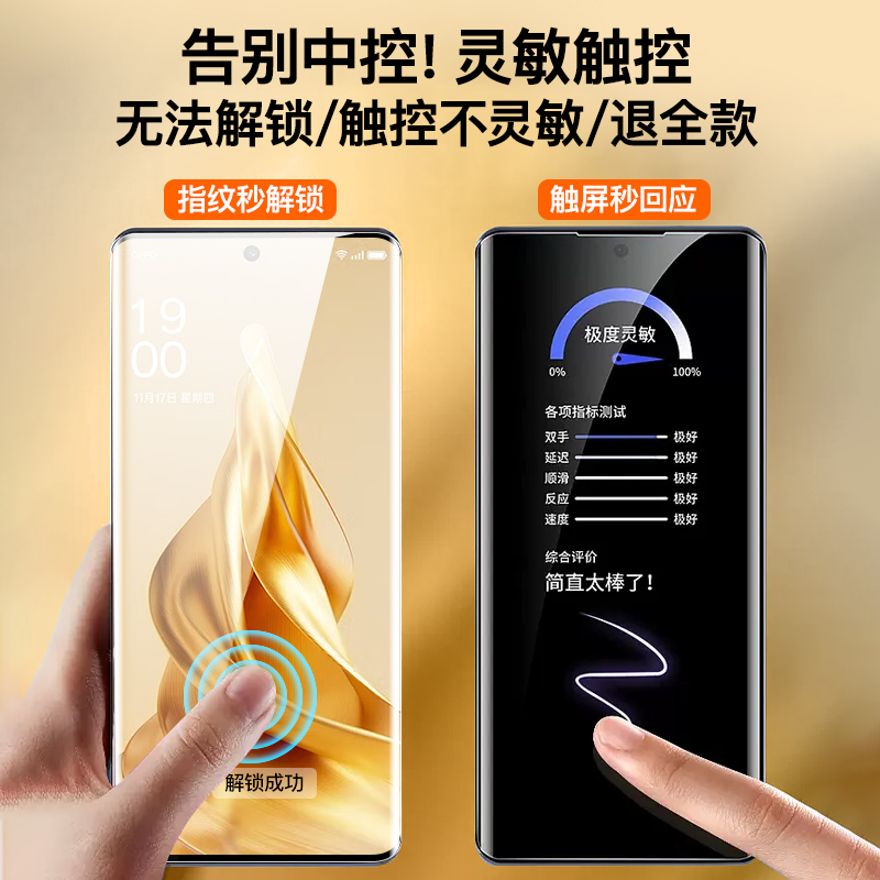 适用opporeno12pro钢化膜oppofindx6oppoFindx7ultra手机膜9/10十reno11oppo5+防窥findx3新款a1a2oppoa3pro-图3