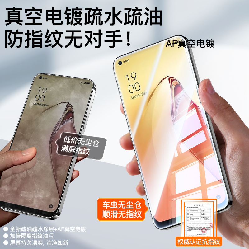 【无尘仓】适用oppofindx7ultra钢化膜opporeno12手机8findx6pro11reno9防窥6十新款10曲面屏x5oppoa3水凝4se-图3