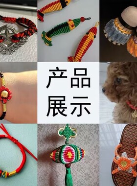 中国结线红绳5号编织红绳