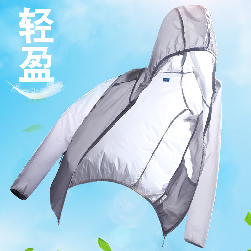 泰芝郎男夏季超薄透气户外防晒衣 泰芝郎晋涛夹克