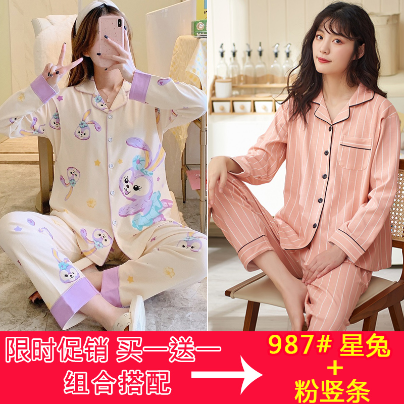 月子服秋冬产后纯棉孕妇睡衣12月份春秋季产妇待产喂奶哺乳家居服-图0