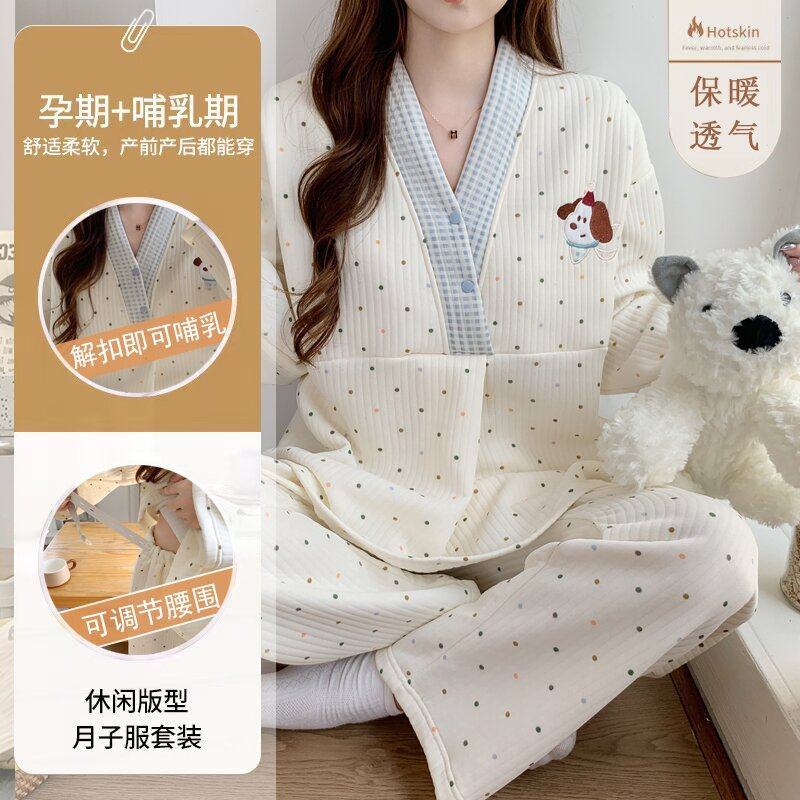 月子服秋冬纯棉产后空气棉哺乳家居服春秋孕妇睡衣套装,淘宝优惠券,粉丝福利购,淘宝优惠卷