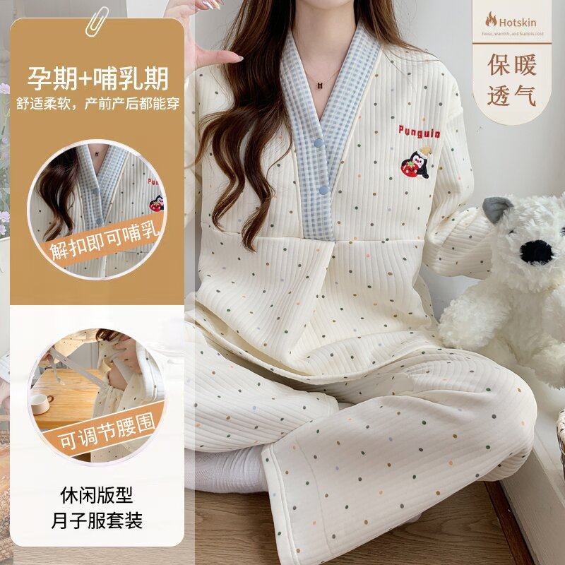 月子服秋冬纯棉产后空气棉哺乳家居服春秋孕妇睡衣套装,淘宝优惠券,粉丝福利购,淘宝优惠卷
