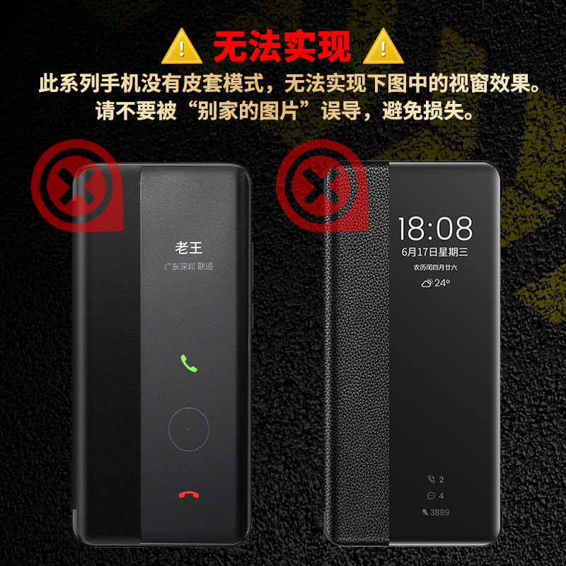 华为nova12手机壳nova12pro真皮磁吸翻盖保护套ultra系列新款全包防摔12活力版商务高级感外壳p男女款适用于 - 图3