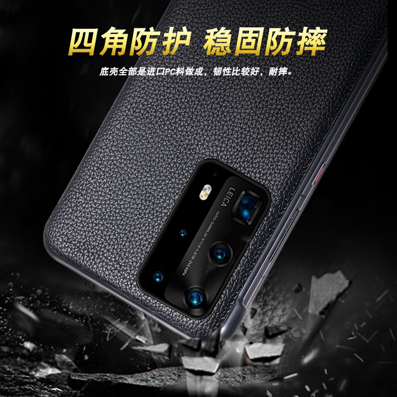 适用于华为P40pro手机壳5G真皮P40翻盖式P40pro+智能商务保护套plus全包防摔por男女款p硅胶软壳pr0限量版-图2