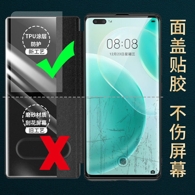 适用于华为nova8真皮手机壳nove8pro鼎桥N8pro荣耀V40翻盖轻奢版td保护套tech防摔por男女novo新款pr0曲屏N8p - 图2