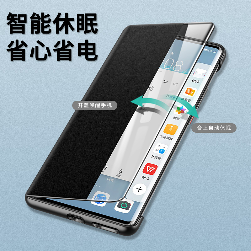 华为mate60手机壳真皮mate60pro遥遥领先RS非凡大师翻盖智能pro+保护套新款por系列mete外壳高端男女款适用于 - 图1