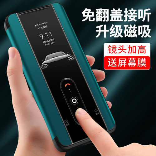 vivoS18手机壳S18pro磁吸翻盖S18e保护套vivo系列素皮新款全包防摔pr0商务高级感外壳por男女viv0S硅胶适用于-图0