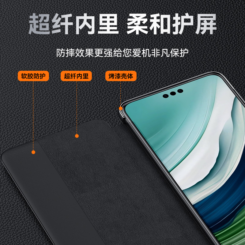 华为mate60pro手机壳mate60系列真皮磁吸翻盖式保护套RS非凡大师版新款全包防摔变保时捷高档商务男女适用于 - 图2