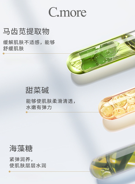 买2瓶送1瓶高性价比精华液