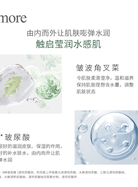 阿尔卑斯山水原力活肤精华泉