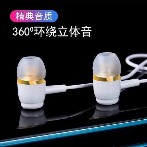 gh原装正品有线耳机入耳式3.5mm圆孔弯插头typeC耳塞适用mate40华为p30 nova987手机pro荣耀OPPO小米VIVO通用 - 图2