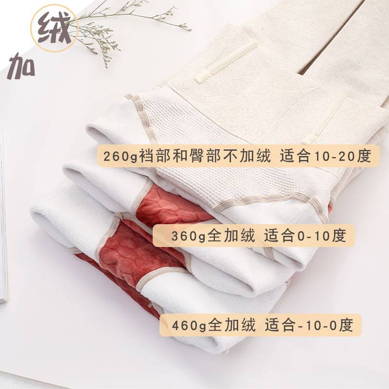 秋冬外穿加绒燕麦白色显高腰瘦腿裤 淑女梦打底裤