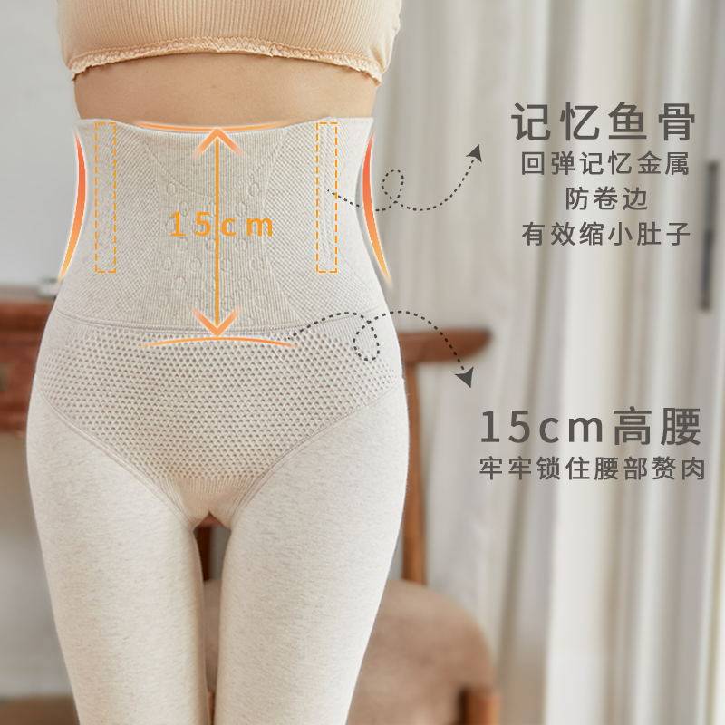 秋冬外穿加绒燕麦白色显高腰瘦腿裤 淑女梦打底裤