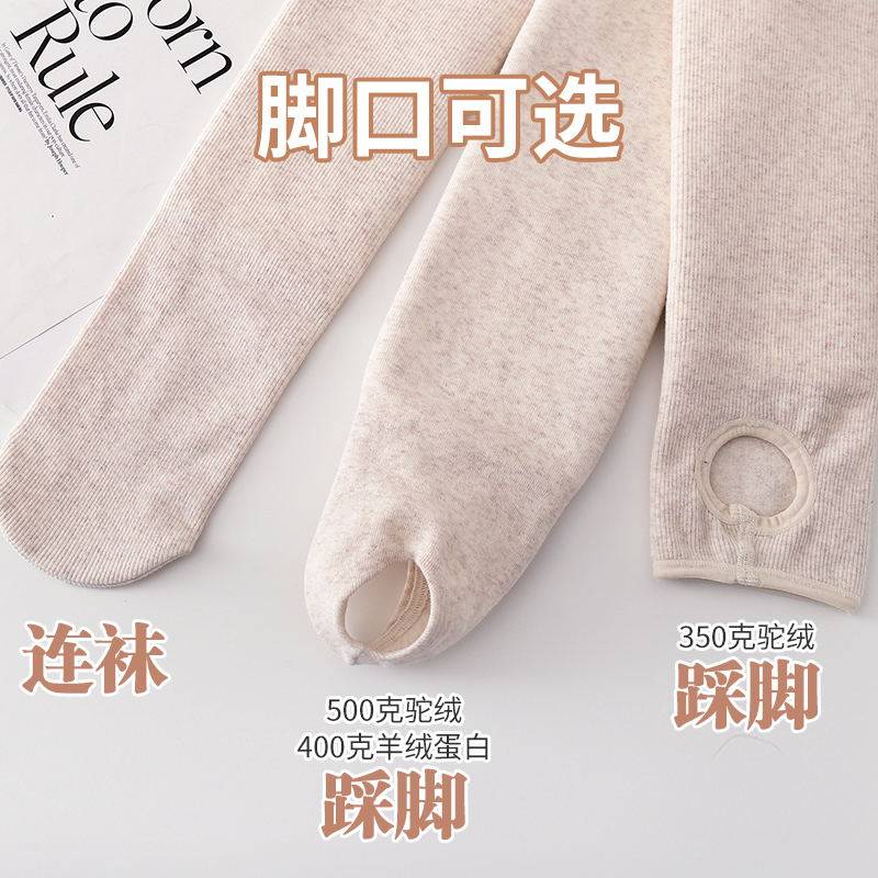 特厚秋冬季加绒外穿显瘦保暖棉裤 淑女梦打底裤