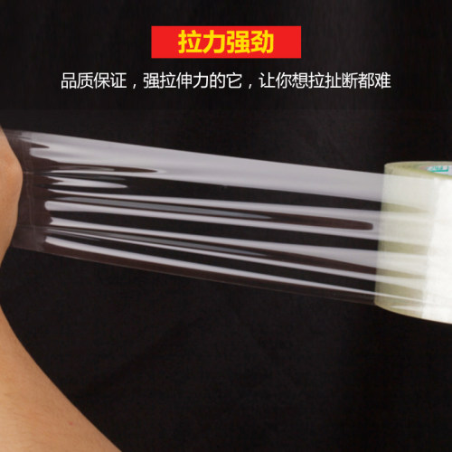透明胶带纸快递打包装封箱胶带整箱批发封口胶布透明胶大卷宽胶带 - 图1