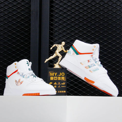 Adidas/阿迪达斯正品男女休闲鞋三叶草DROP STEP XL W板鞋FZ3633 - 图2