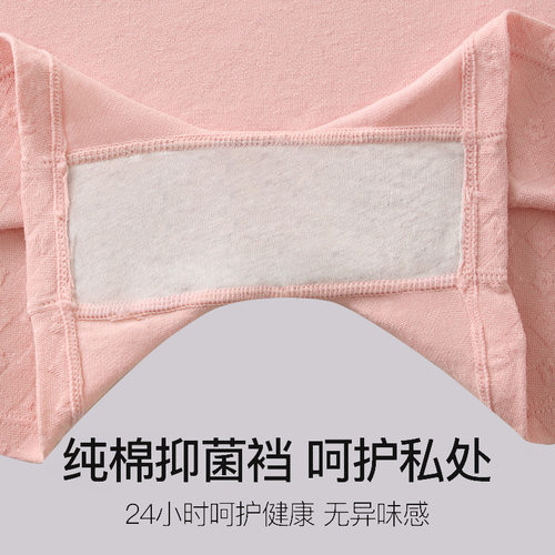 四角内裤女士纯棉胖mm大码防磨腿女孩胖子运动打底安全裤平角短裤 - 图1