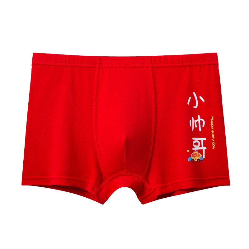 男童内裤纯棉a类红色中大童男孩大童本命年平角男生2026新款裤头,淘宝优惠券,粉丝福利购,淘宝优惠卷