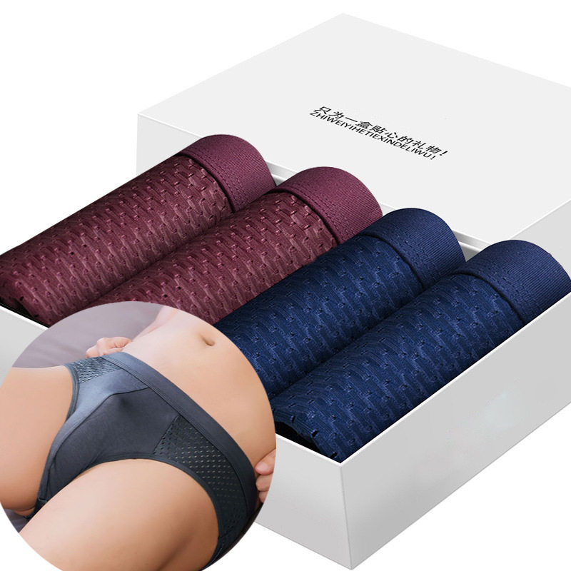 男士冰丝内裤三角裤衩网眼透气网孔男款夏季薄款男生短裤头礼盒装,淘宝优惠券,粉丝福利购,淘宝优惠卷
