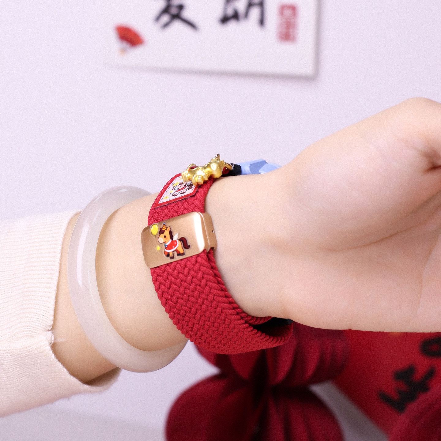 【新年限定】适用米兔儿童手表7/7X表带6C磁吸5C编织4C马年保护壳4/4X/2S通用15/17/20mm接口儿童手表配件,淘宝优惠券,粉丝福利购,淘宝优惠卷