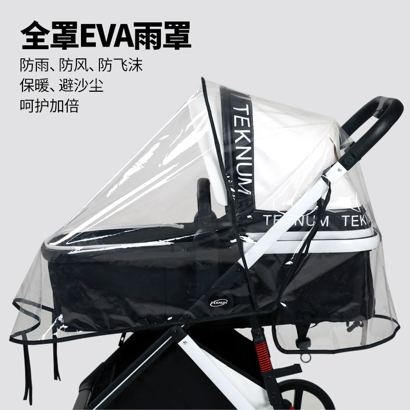 婴儿推车防风罩挡风罩秋冬季通用保暖雨罩盖毯丸丫遛娃神器防风被,淘宝优惠券,粉丝福利购,淘宝优惠卷