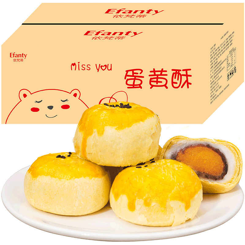  依梵蒂食品传统糕点
