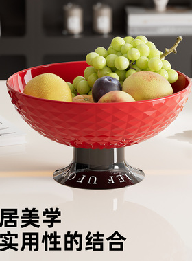乔迁水果盘家用2026新款客厅茶几轻奢风高档果盘大容量零食糖果盘