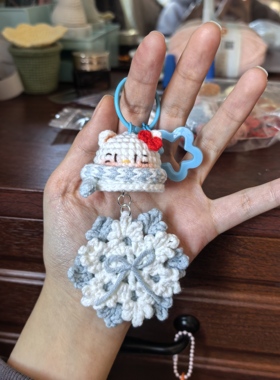 [成品]手工钩织毛线kitty雪花钥匙扣圣诞挂件玩偶送对象朋友礼物