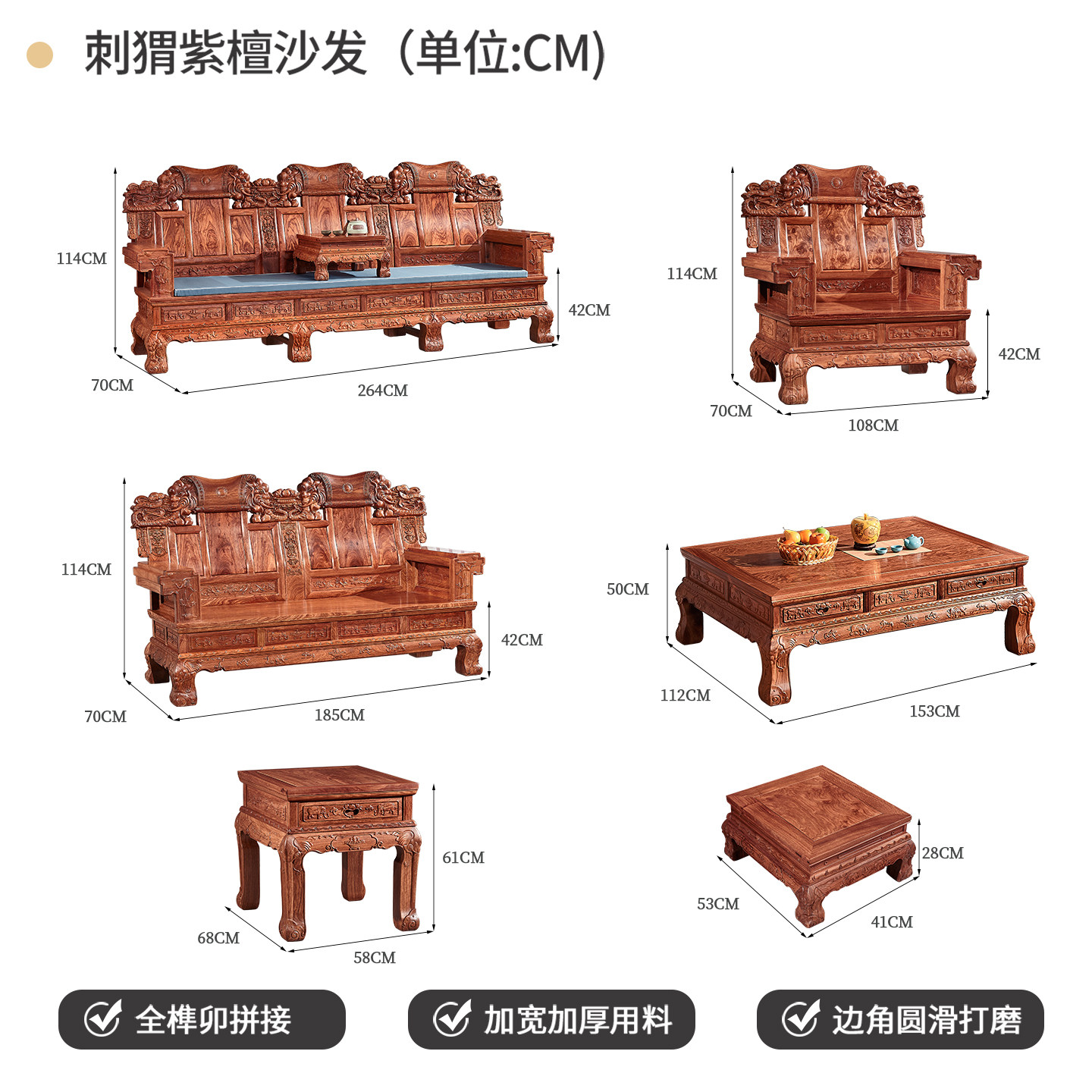 明荣轩红木家具刺猬紫檀大奔沙发中式实木花梨木仿古客厅组合