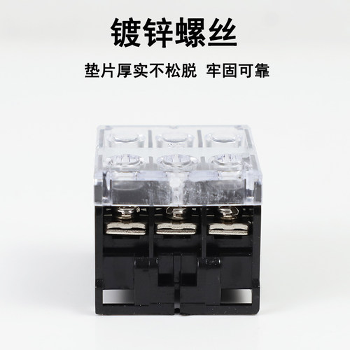 IN-411S导轨式 铜端子排 接线柱IN-12BK 13BK 20 30 60 100 200BK - 图2
