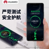Huawei Original 40W Зарядка набор устройств P50P40 MATE20PRO MATE30PRO PORSCHE RS Super Fast Зарядка 50PRO Оригинальная плата за совпадение