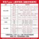 华为原装Type-C数字耳机Pura80 mate70/60pro nova15有线耳麦正品