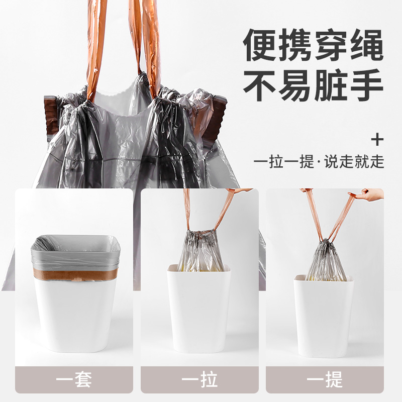 抽绳式垃圾袋家用加厚手提式商用实惠装大号厨房办公室收口塑料袋