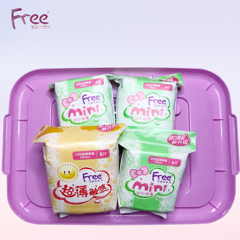 飞/free日用4包棉柔表层共卫生巾 梁荷居家日用卫生巾