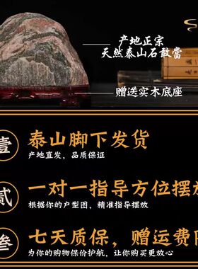 正宗镇宅天然原石补角摆件路冲