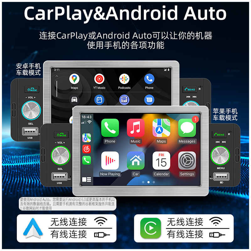 12V5寸大屏蓝牙车载MP5播放器汽车音响主机带倒车影像无线CarPlay