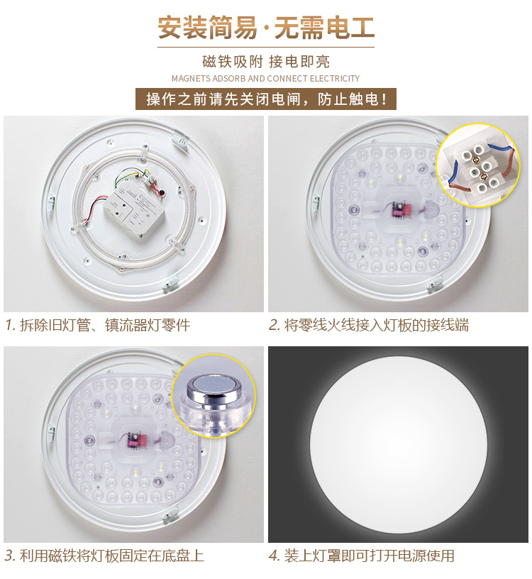 LED亮环吸顶灯改造灯板12W24W环形灯管改装光源板白光调室内亮-图2