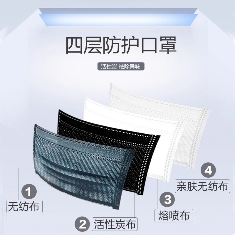 保为康一次性口罩独立包装三层舒适透气成人防飞沫粉尘雾霾二手烟