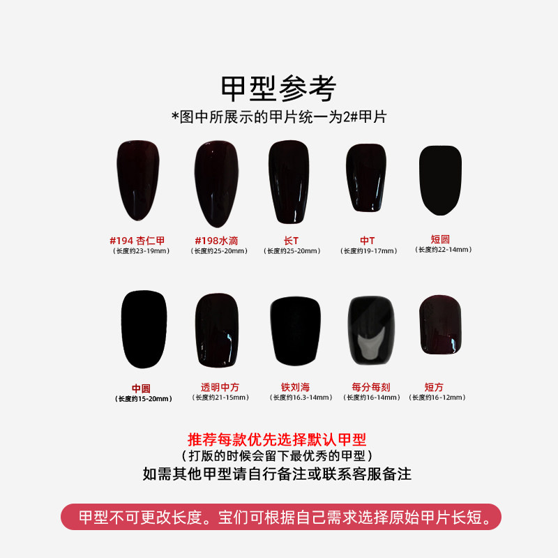 猫眼穿戴甲短款精致可爱穿戴美甲2025新款手工定制高质量指甲贴片,淘宝优惠券,粉丝福利购,淘宝优惠卷